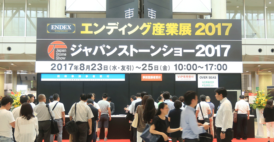 超有料！盛兰联创漂洋过海带你看日本殡葬展