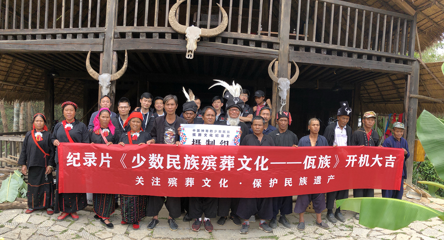 第一现场！我在云南原始部落拍摄殡葬文化纪录片……