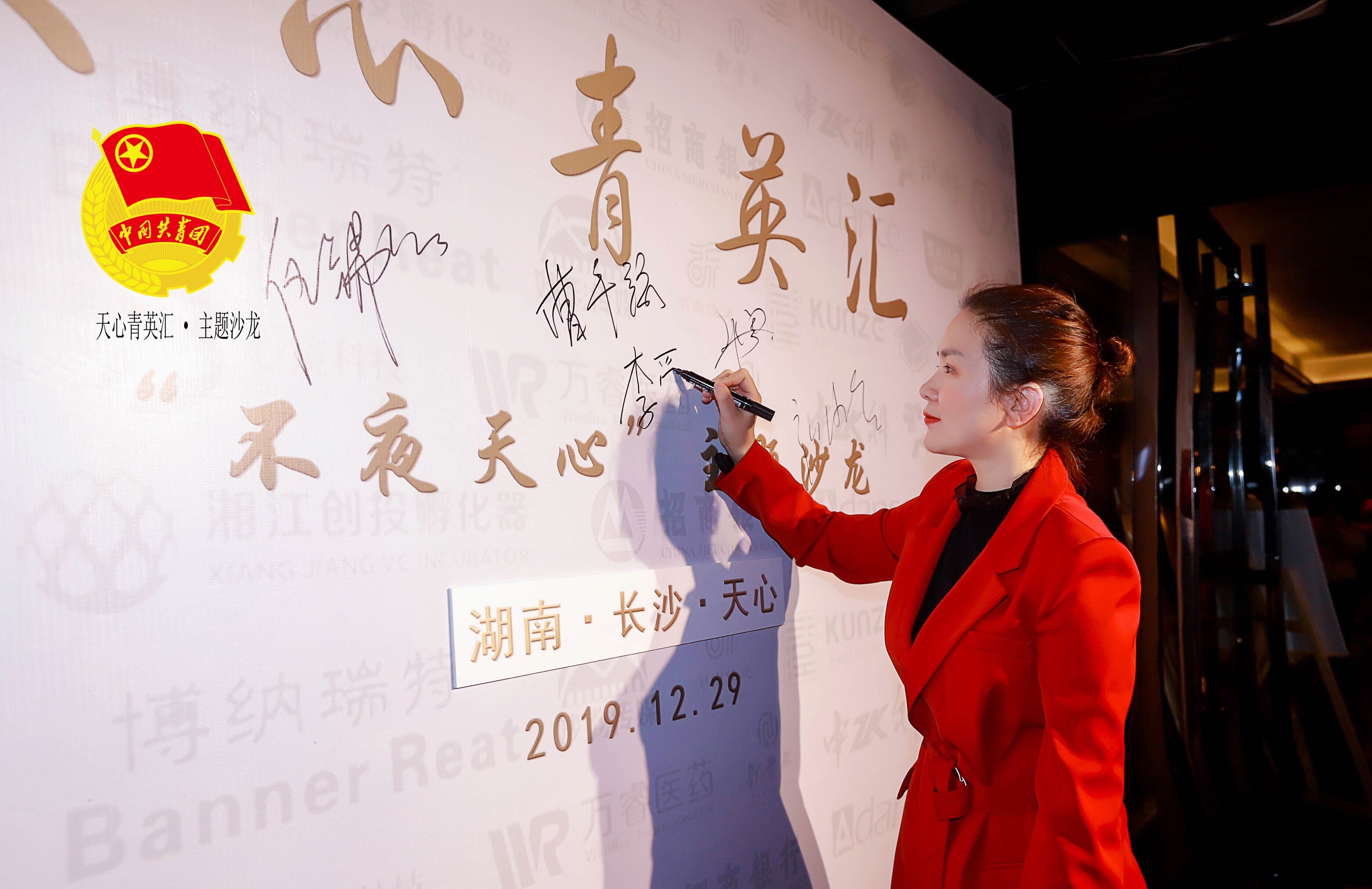 谢谢你，我的2019……