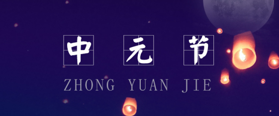几度浮现故人颜，真情片片表哀思