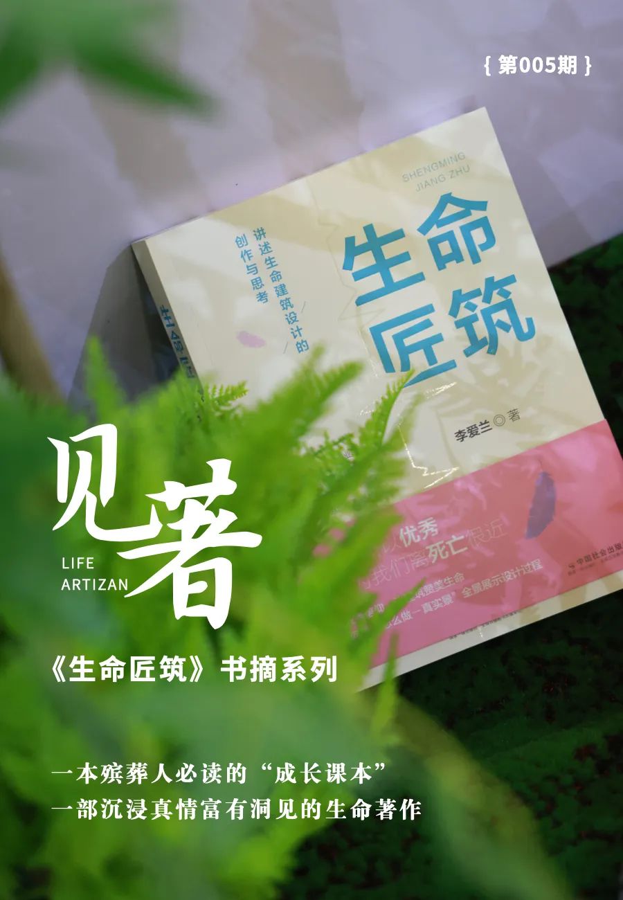 一艺之成，当尽毕生之力（书稿序言）